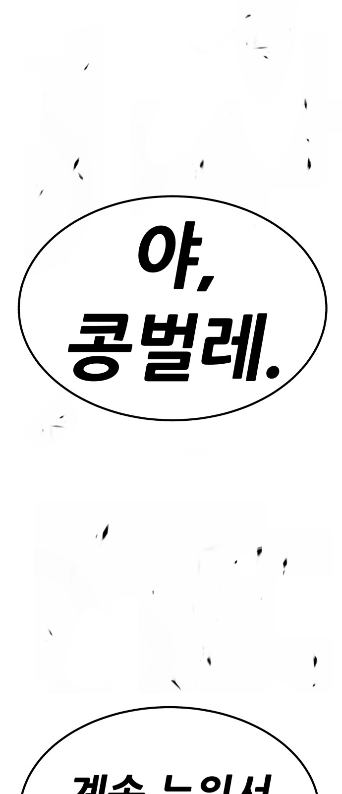 165 페이지