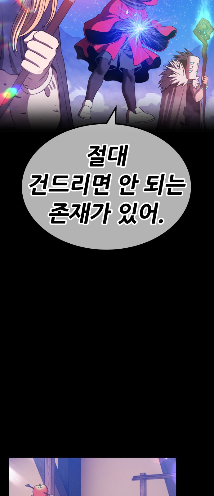 168 페이지