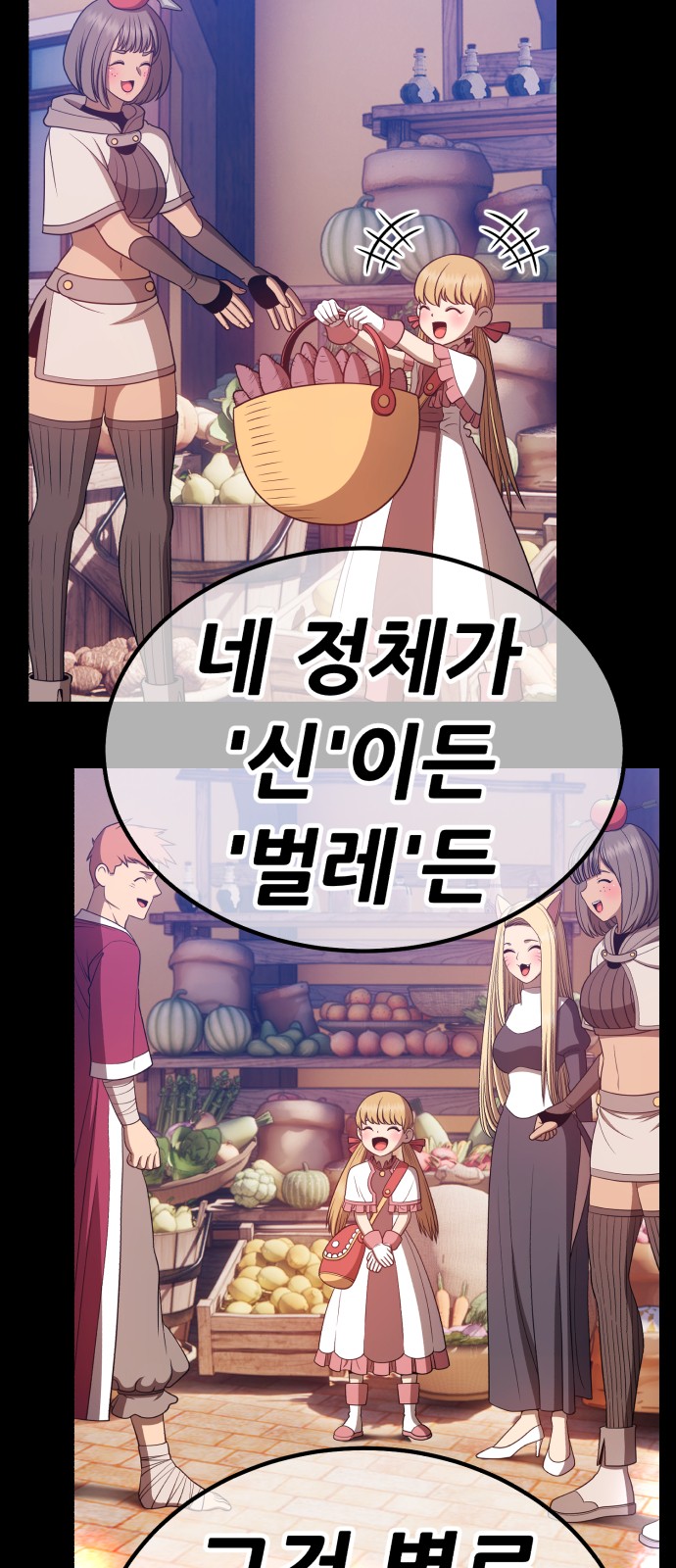 169 페이지
