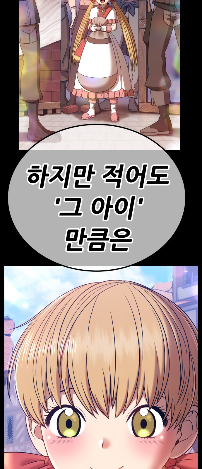 171 페이지