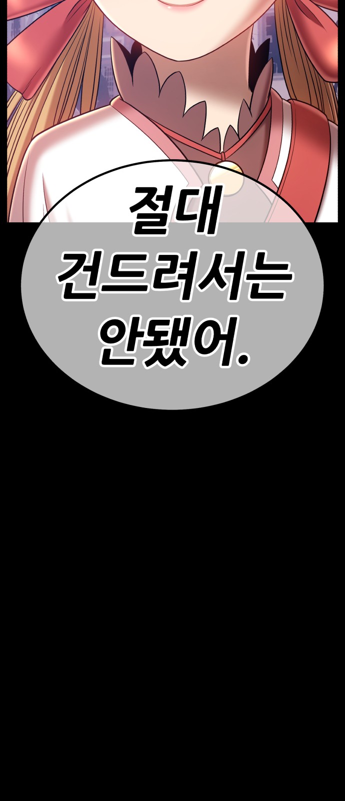 172 페이지
