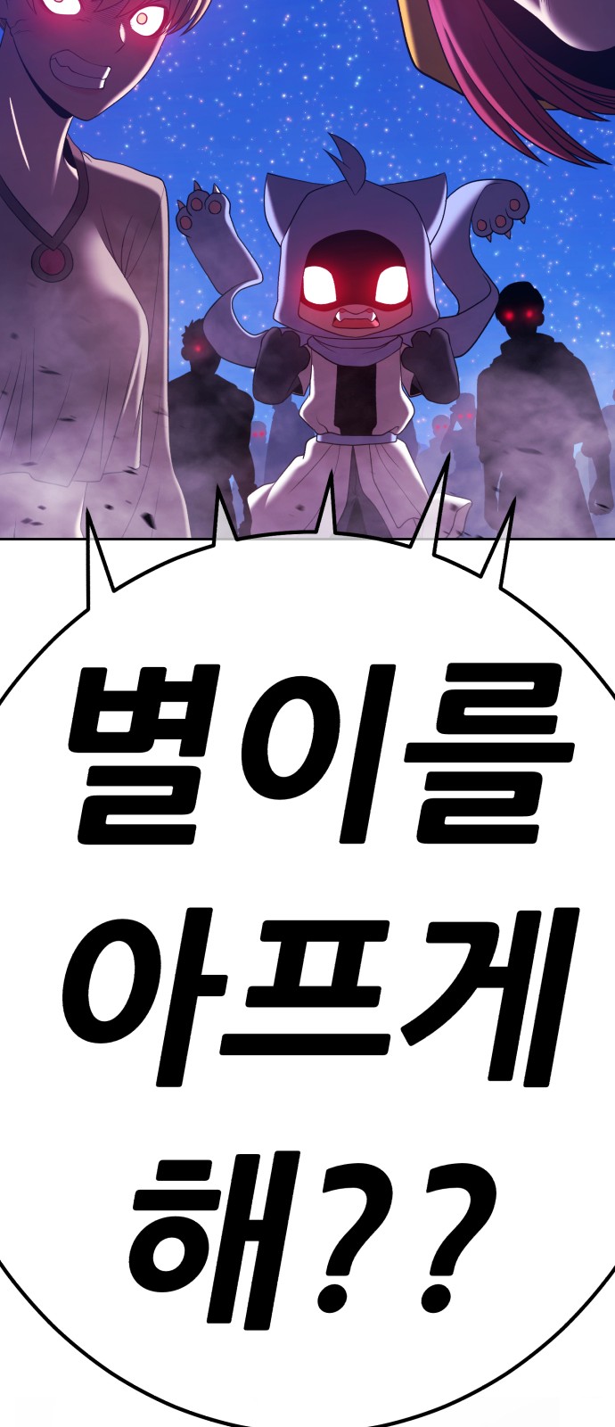 174 페이지