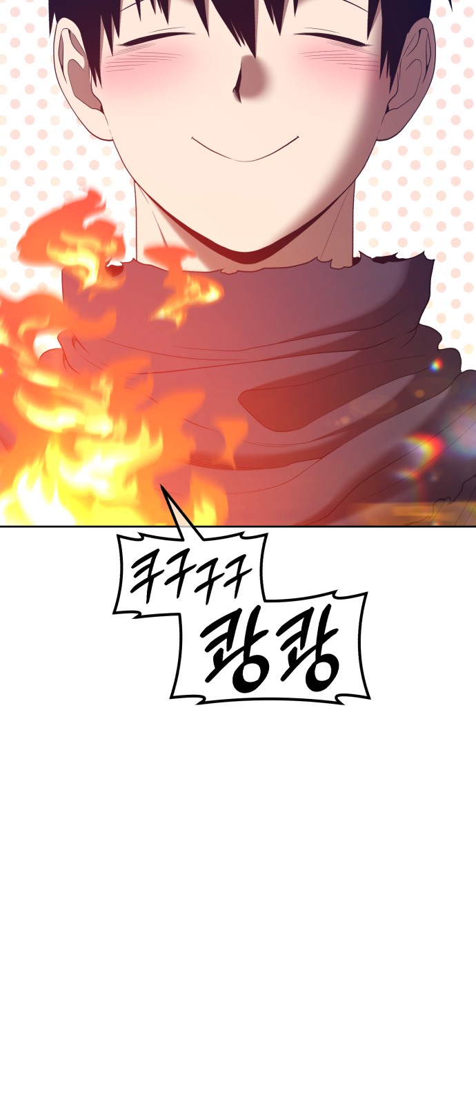 183 페이지