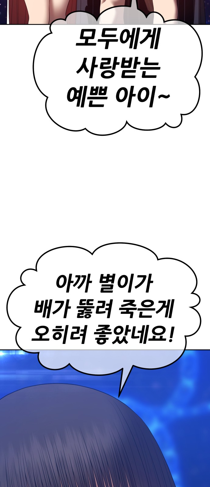 185 페이지