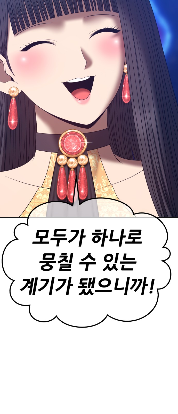 186 페이지