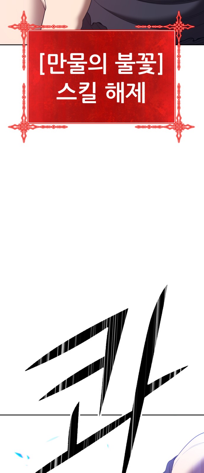 188 페이지