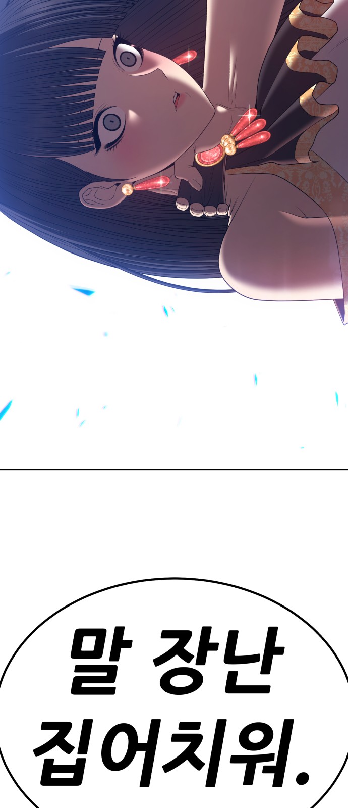 190 페이지