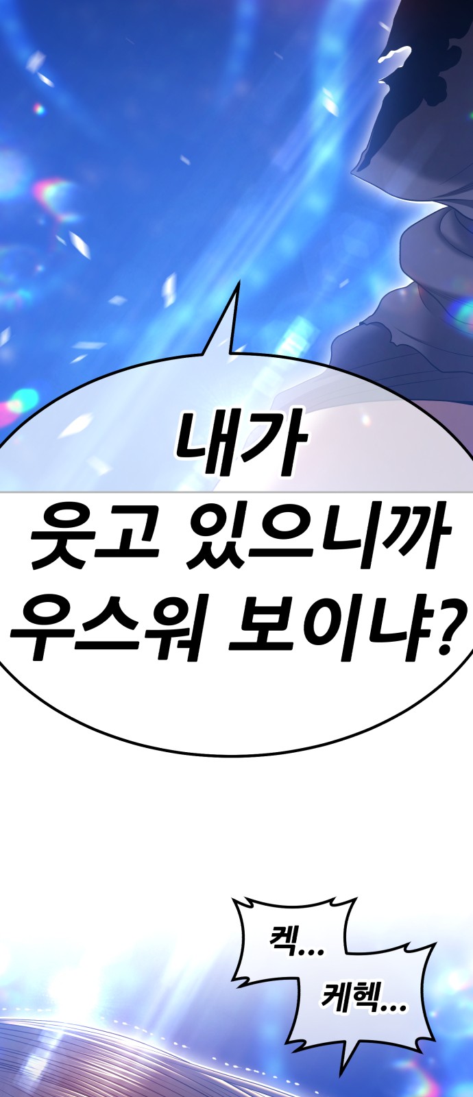 192 페이지
