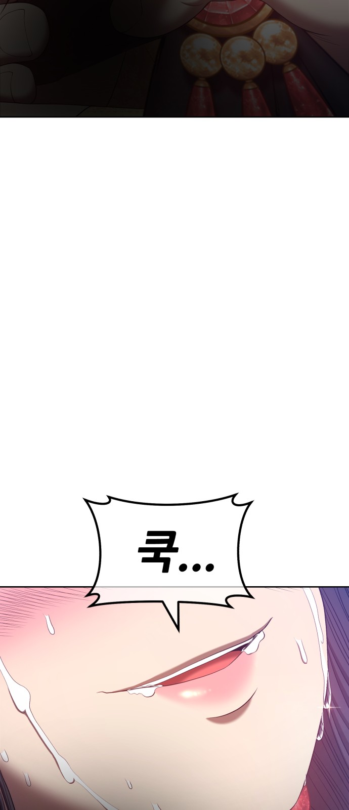 198 페이지