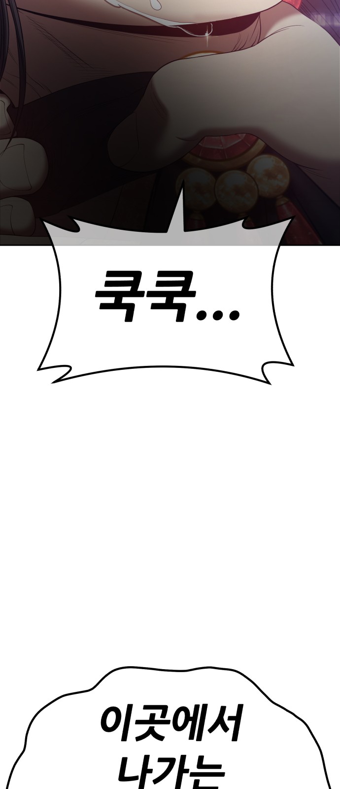 199 페이지
