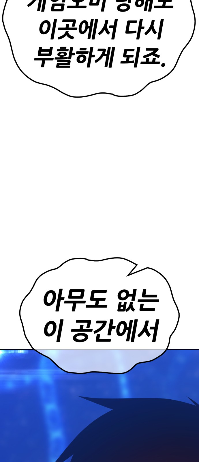 201 페이지