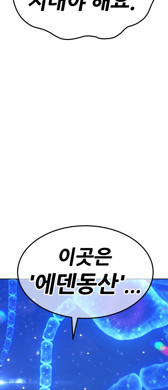 203 페이지