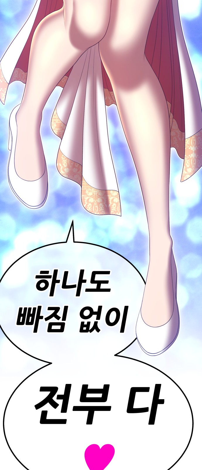 224 페이지