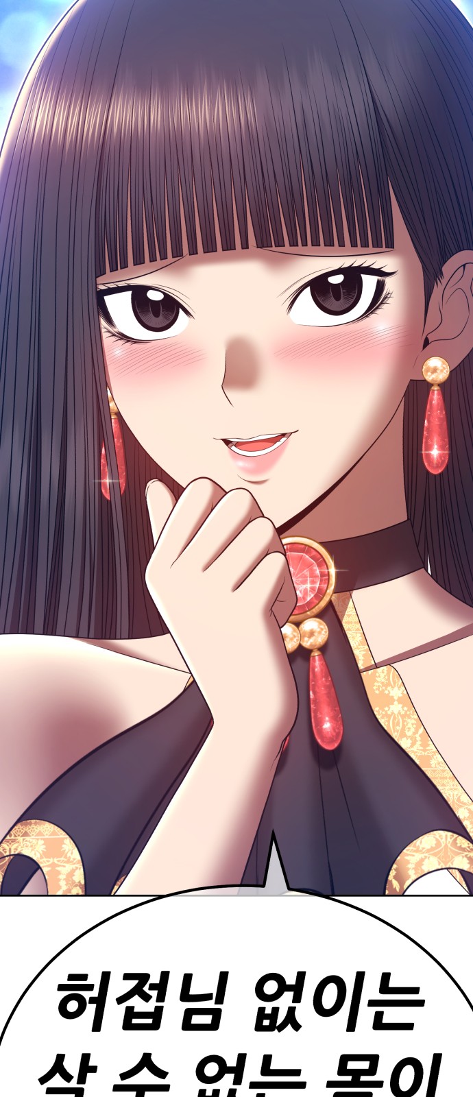 226 페이지