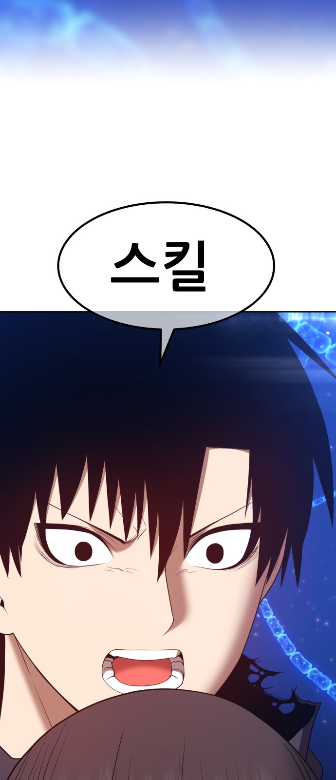 233 페이지