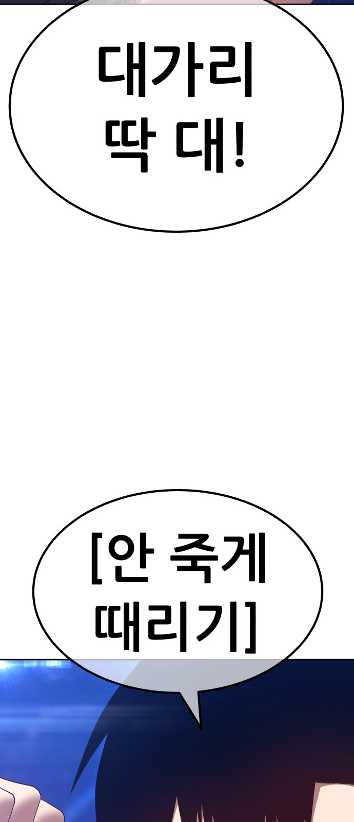 237 페이지