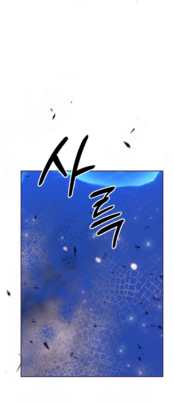 241 페이지