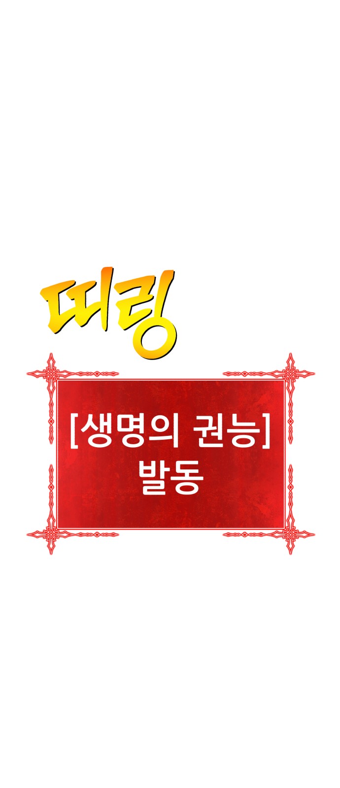 246 페이지