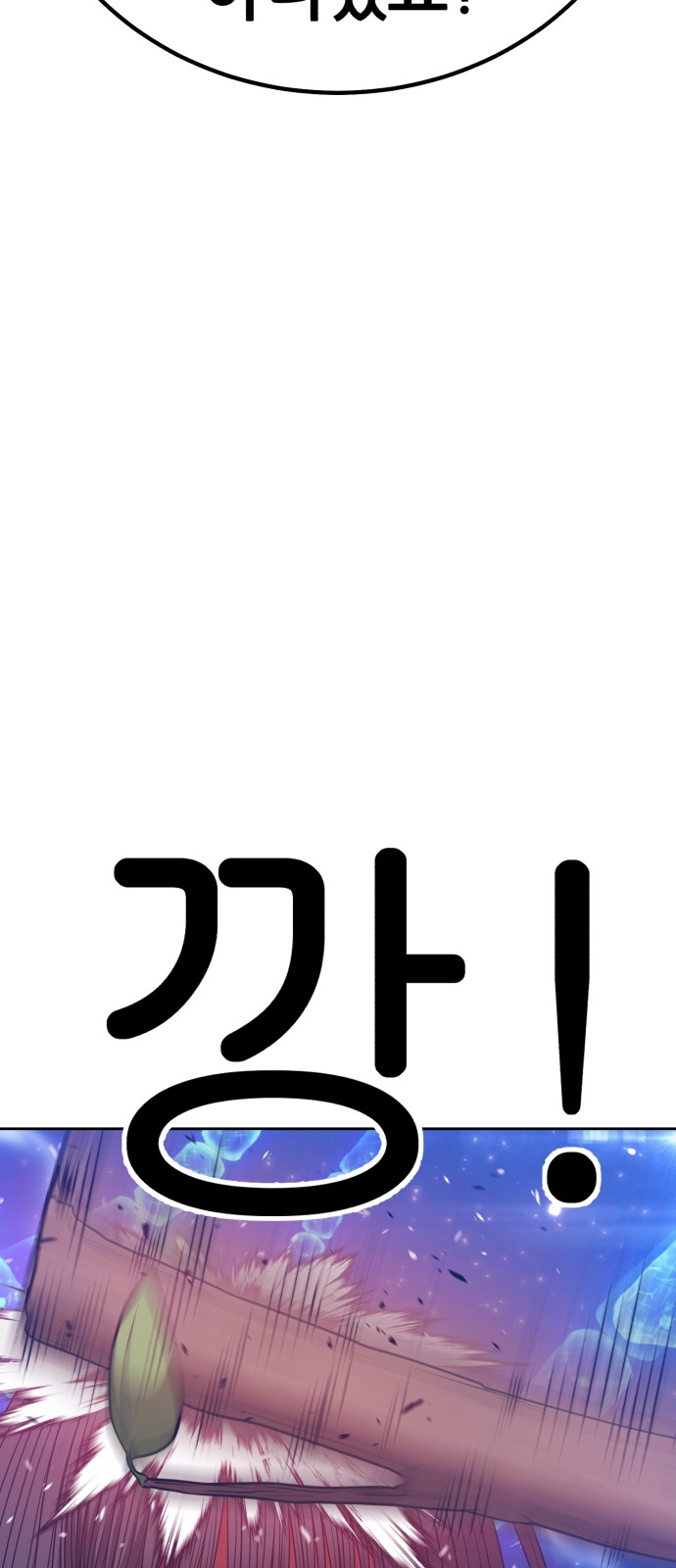 250 페이지