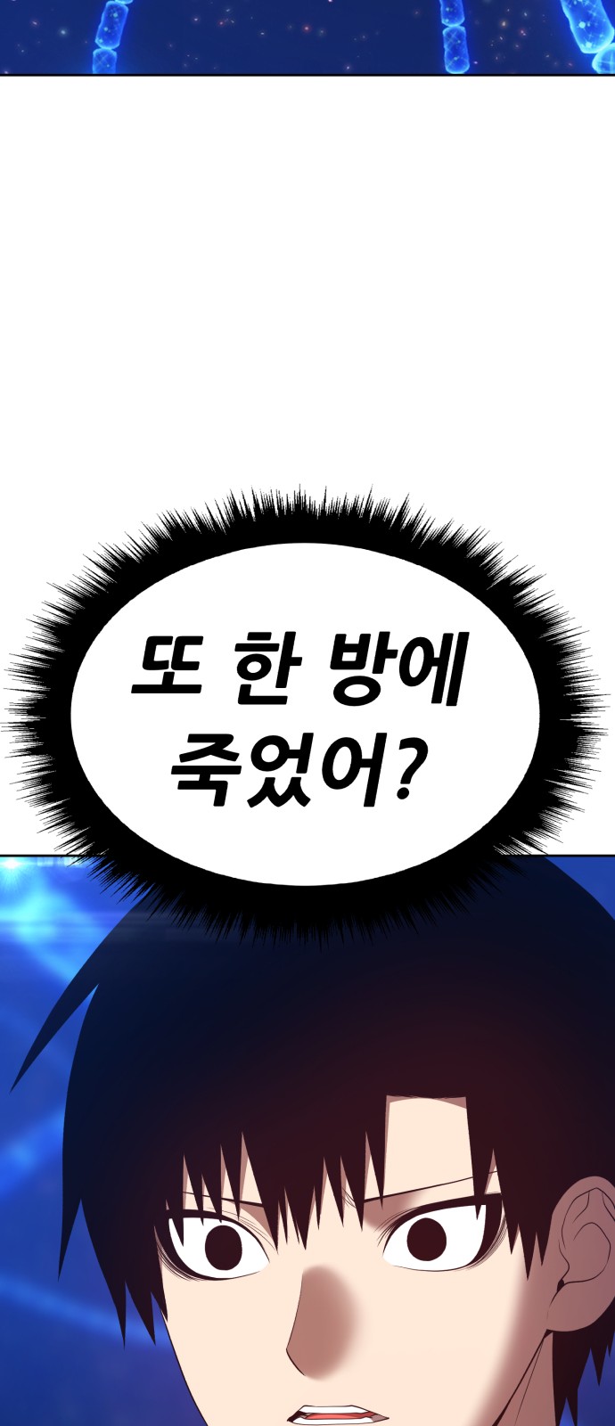 253 페이지