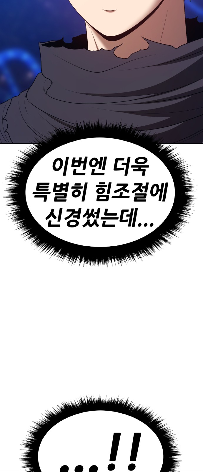 254 페이지