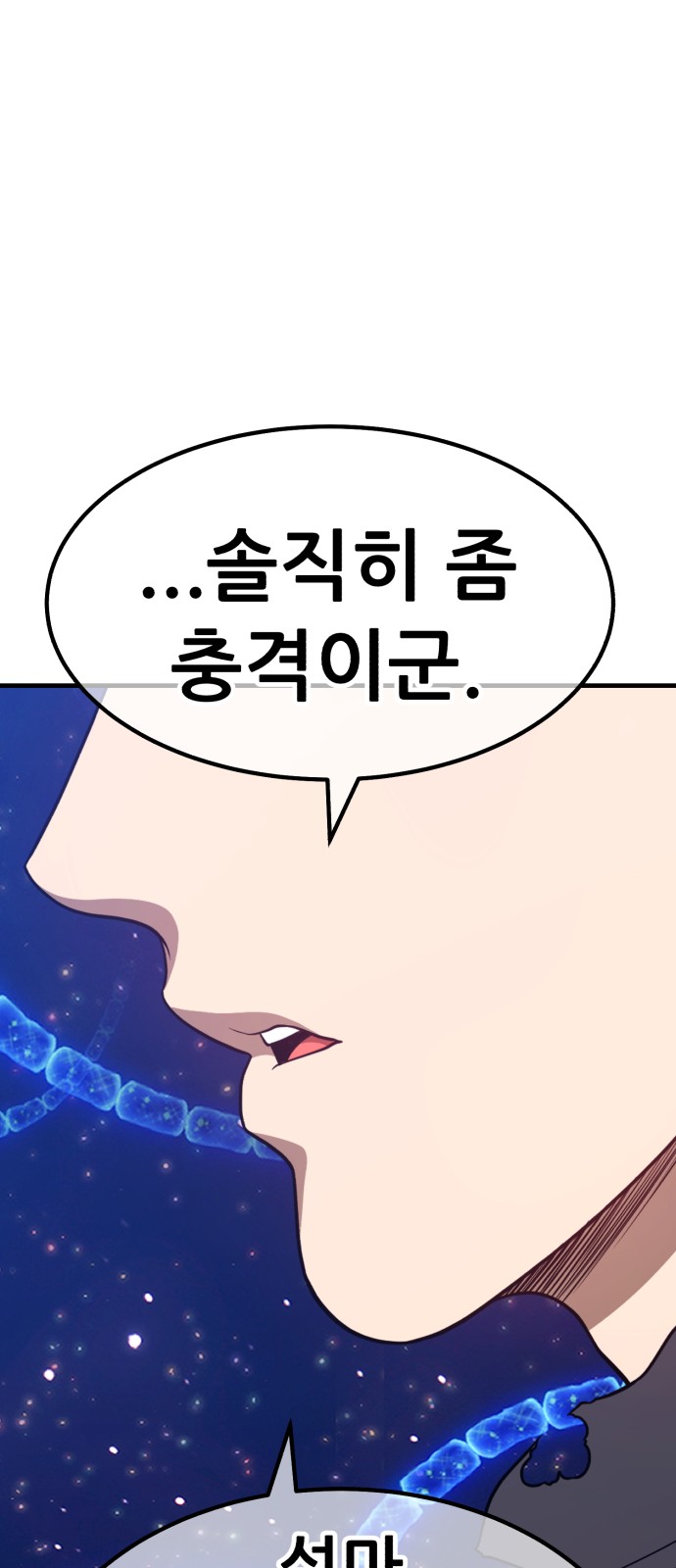 258 페이지