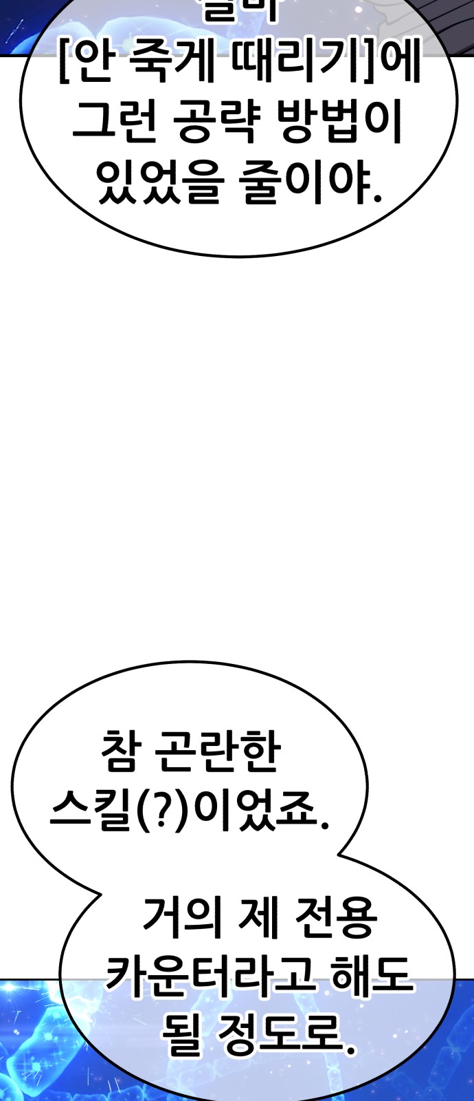 259 페이지