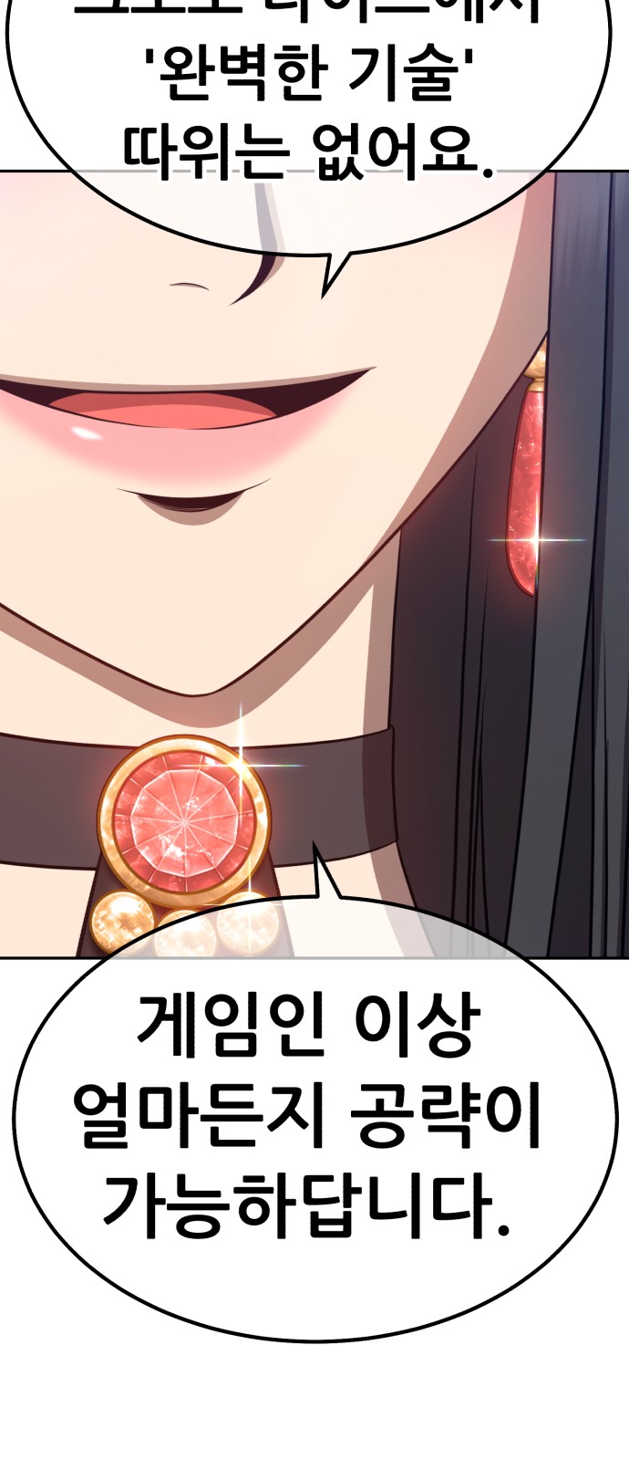 261 페이지