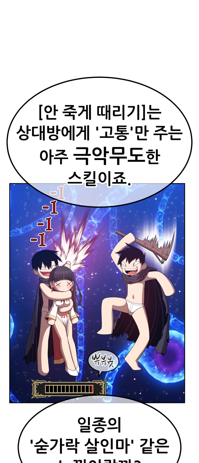 262 페이지