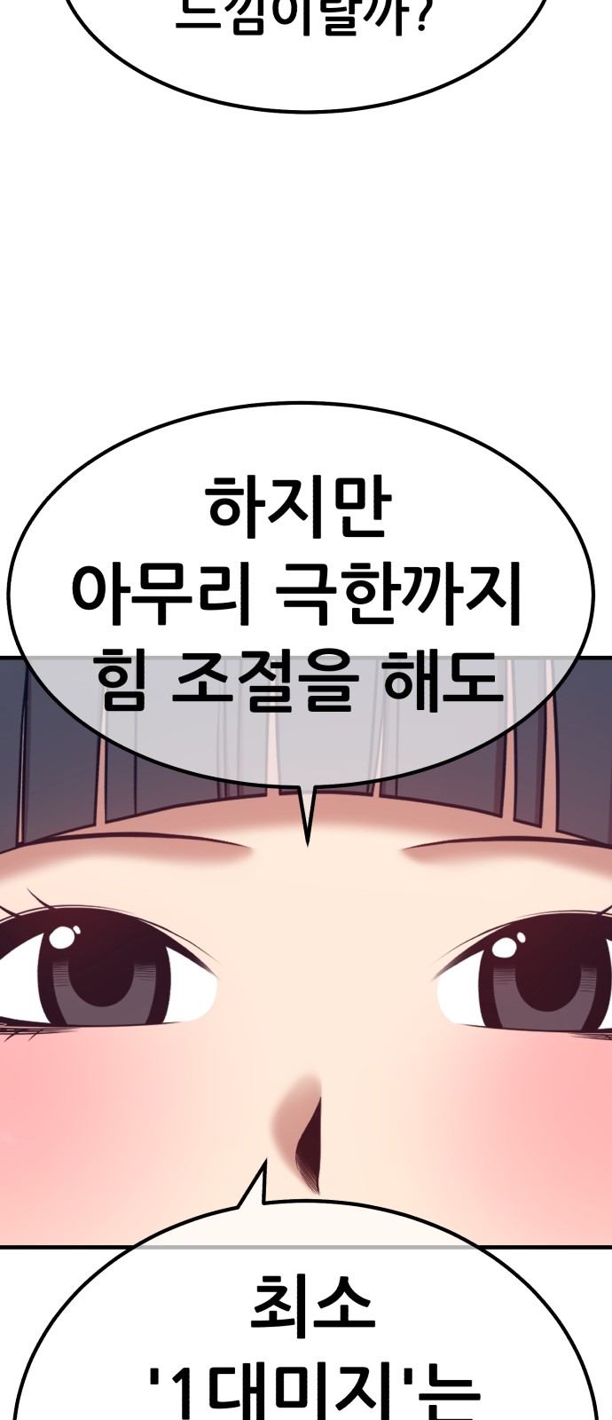 263 페이지
