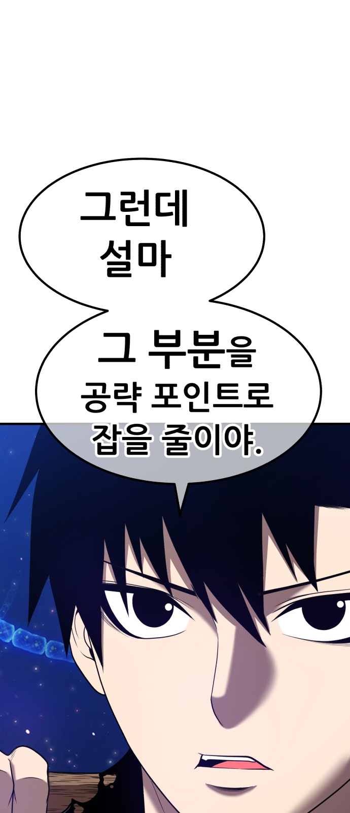 266 페이지