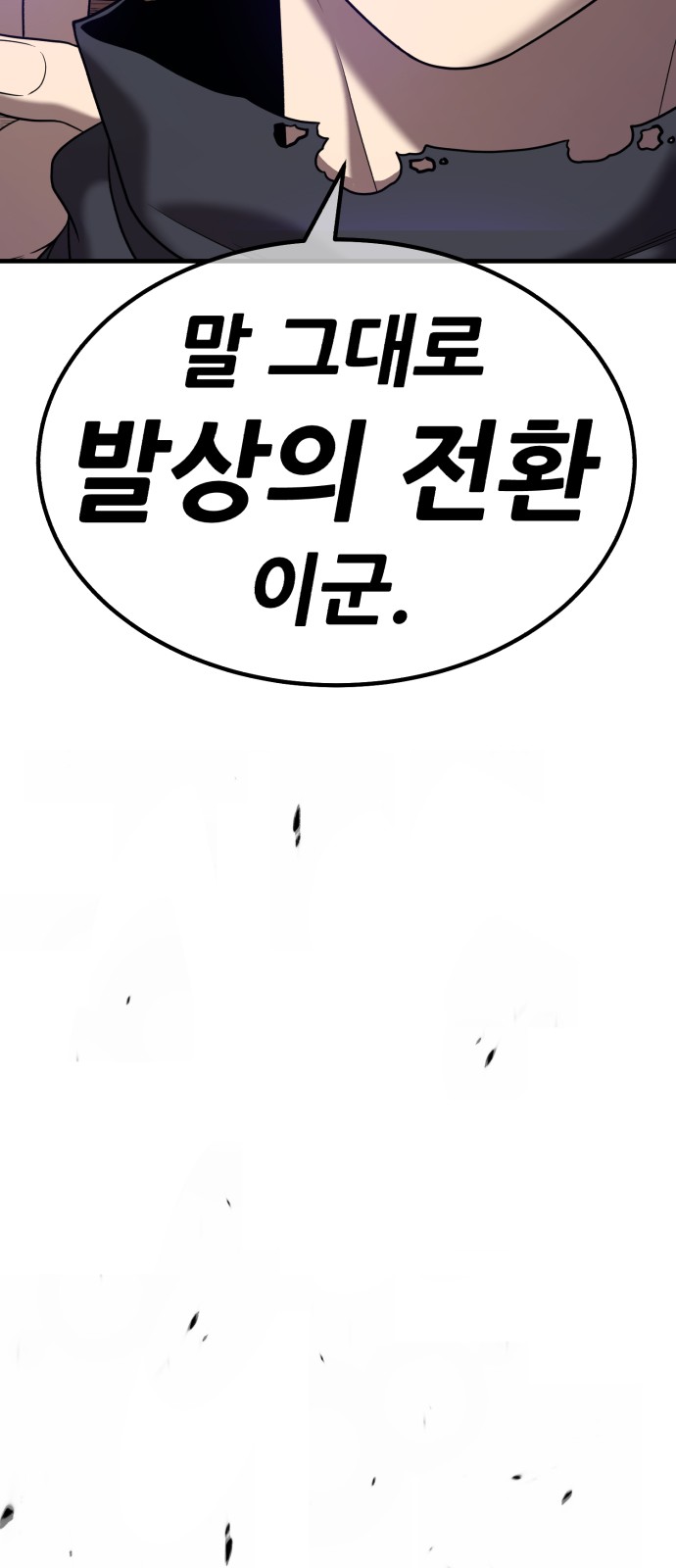 267 페이지