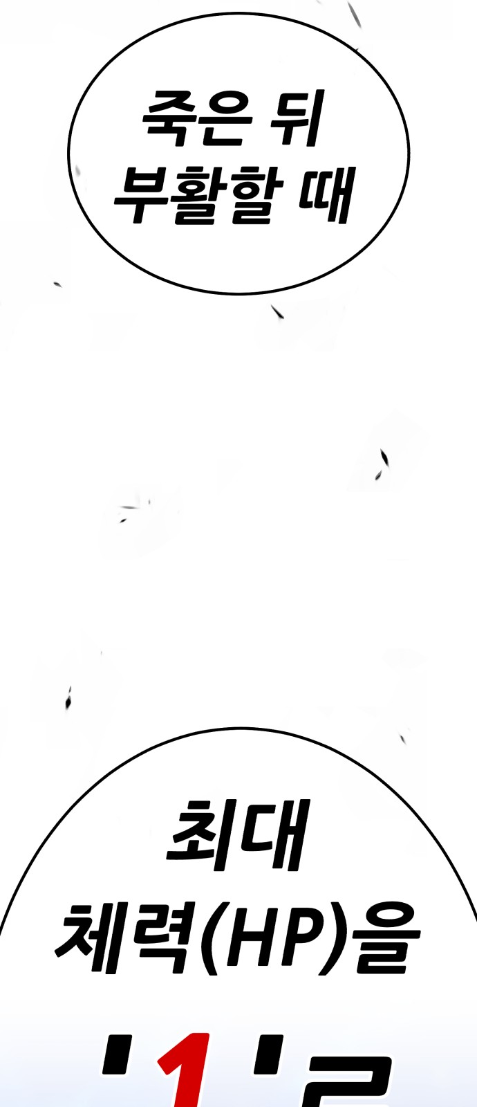 268 페이지