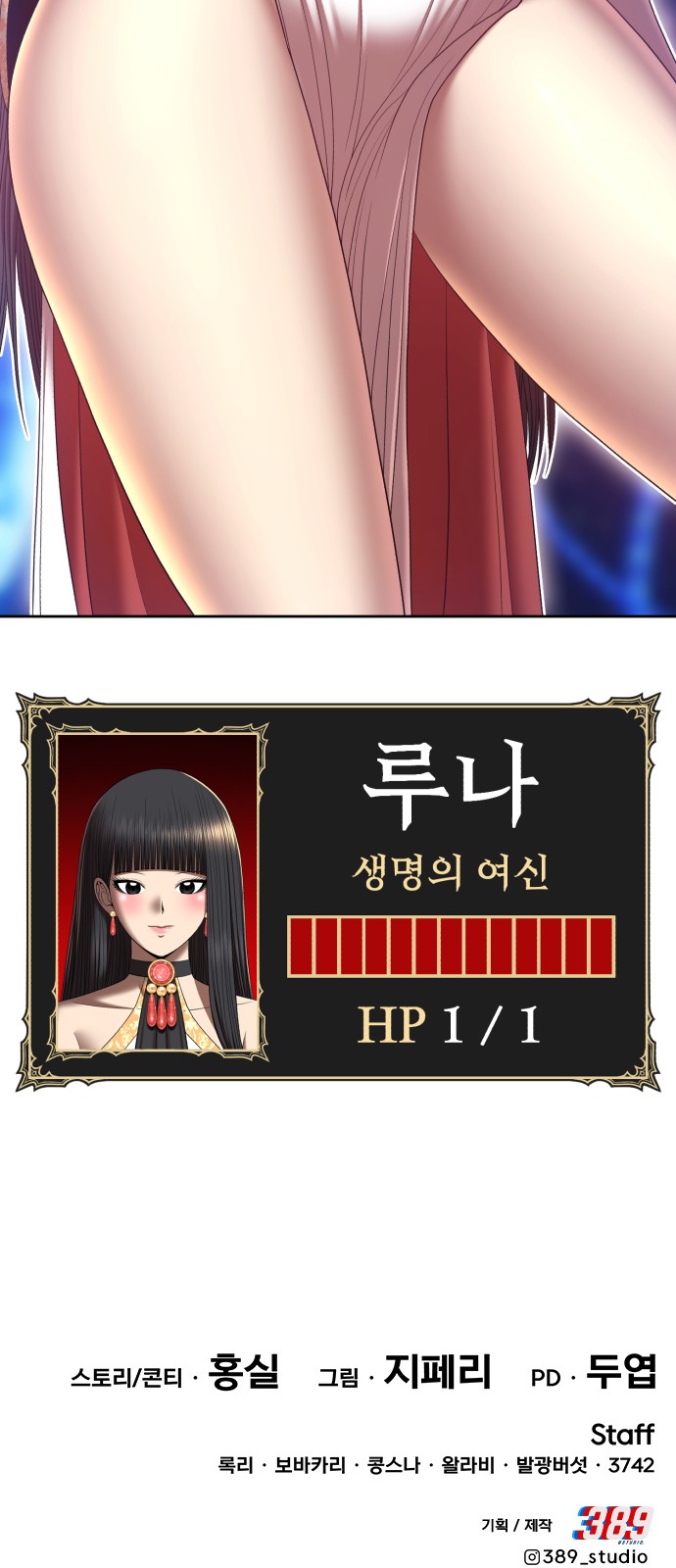 270 페이지