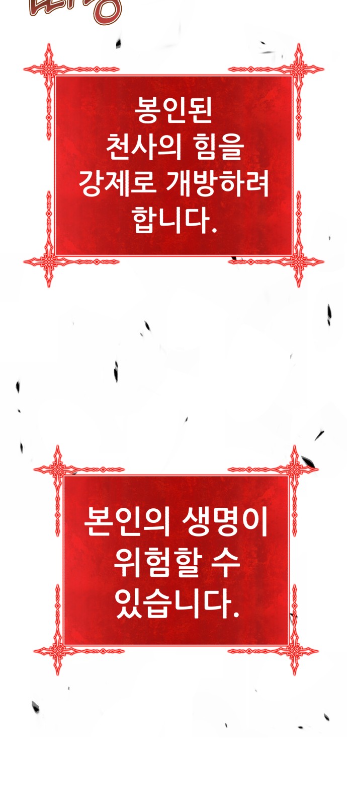 55 페이지