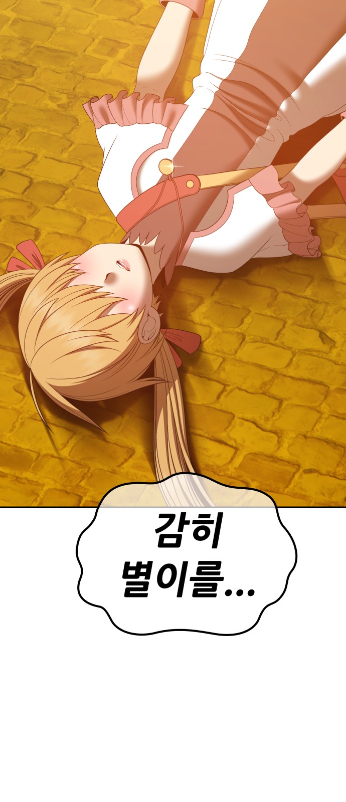 66 페이지