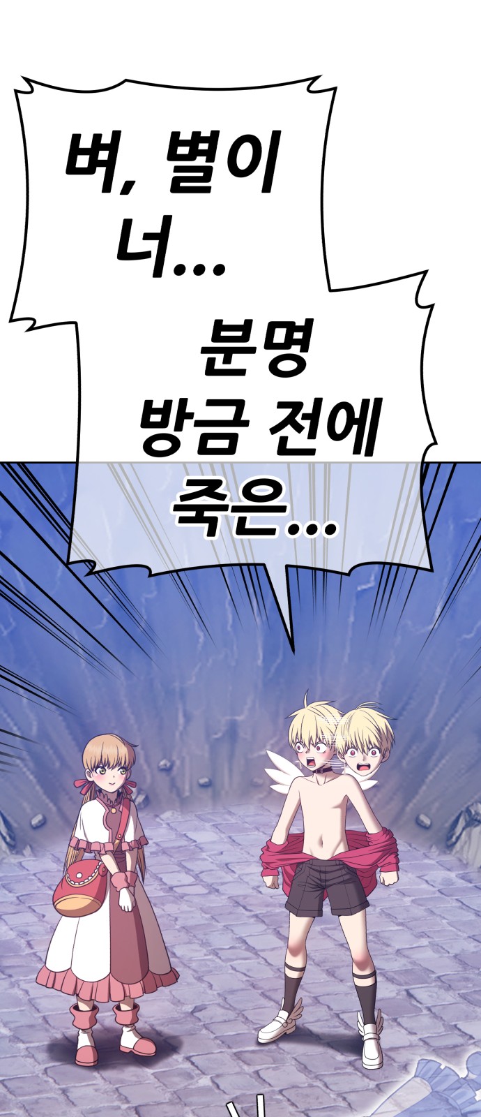 74 페이지