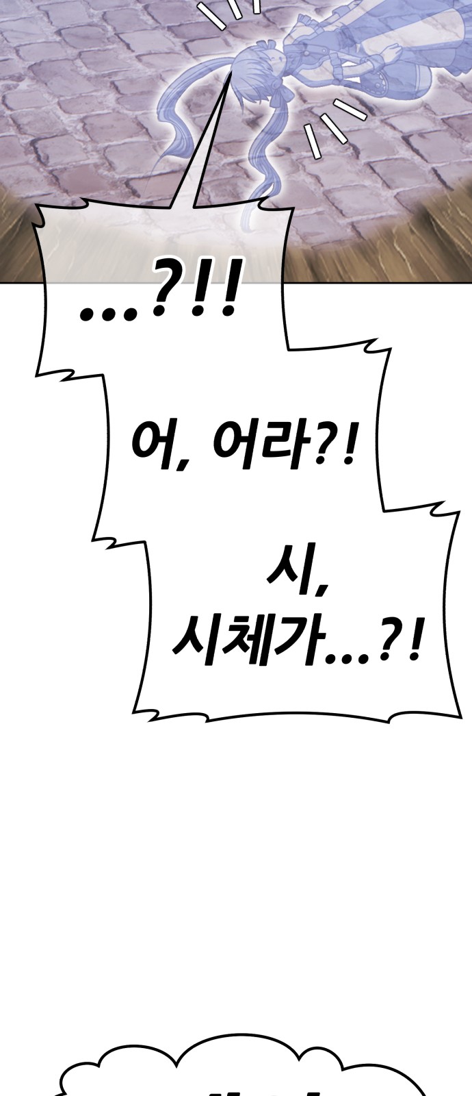 75 페이지
