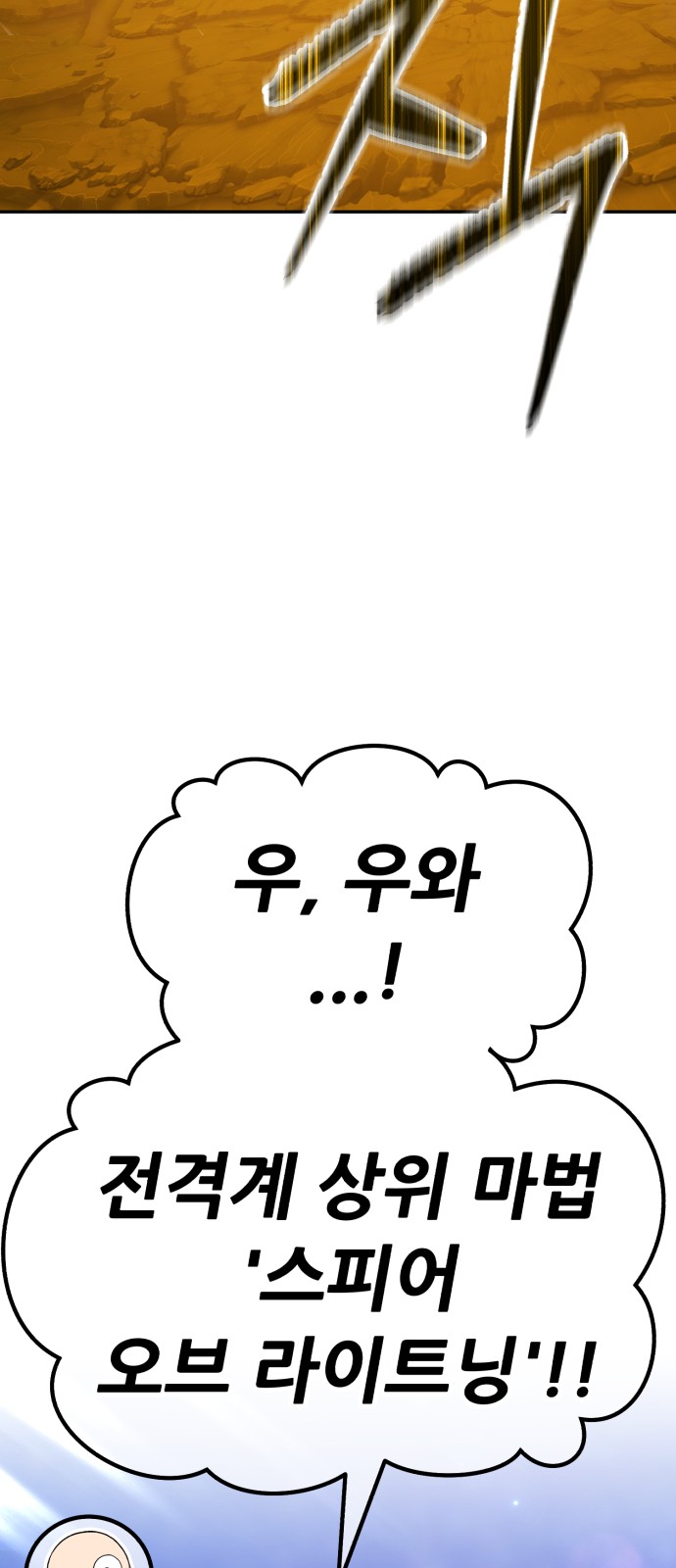 96 페이지