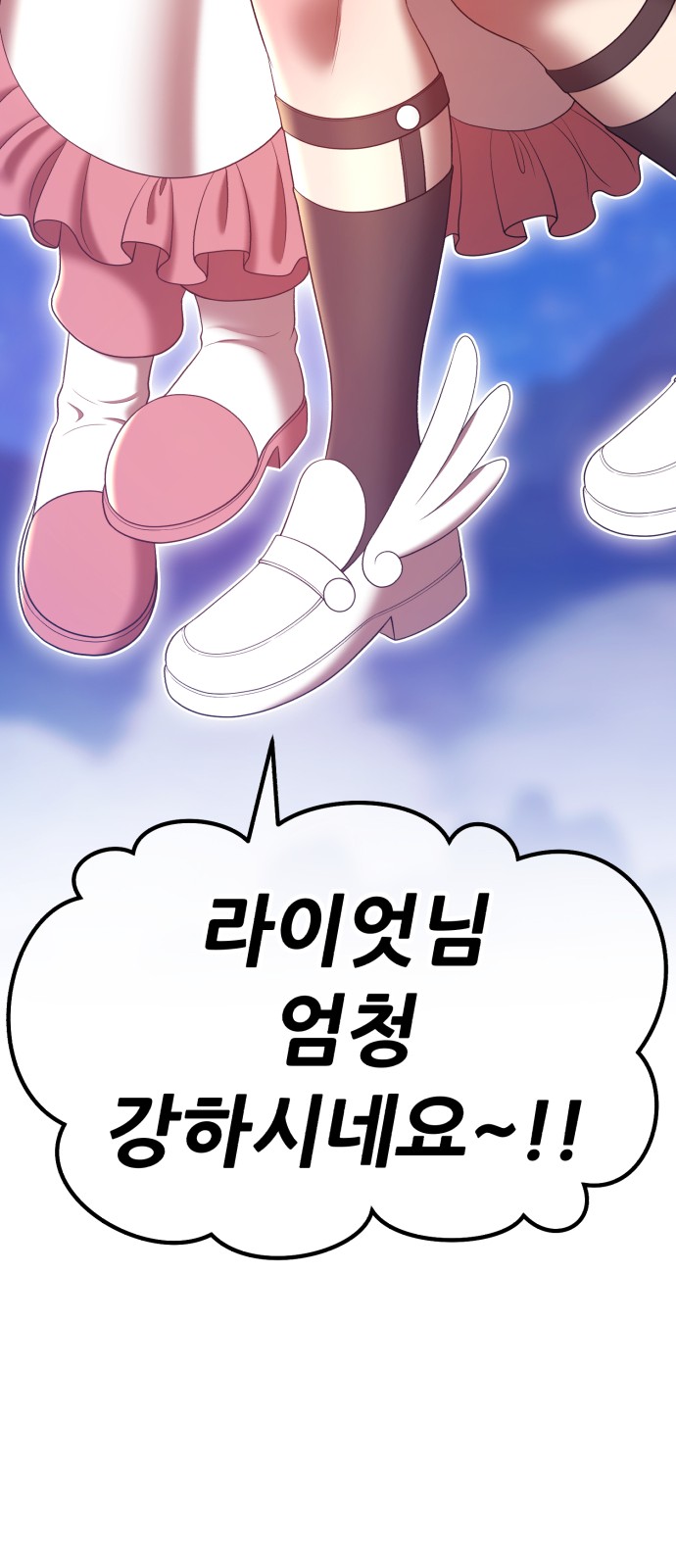 98 페이지