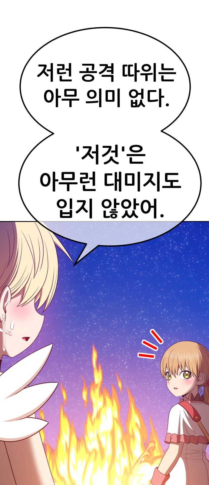 102 페이지