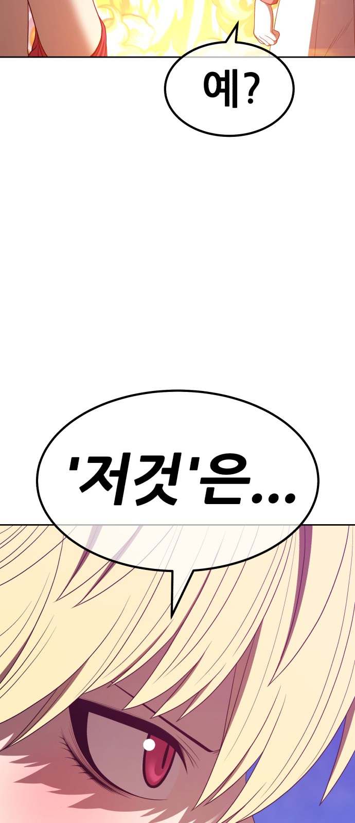 103 페이지