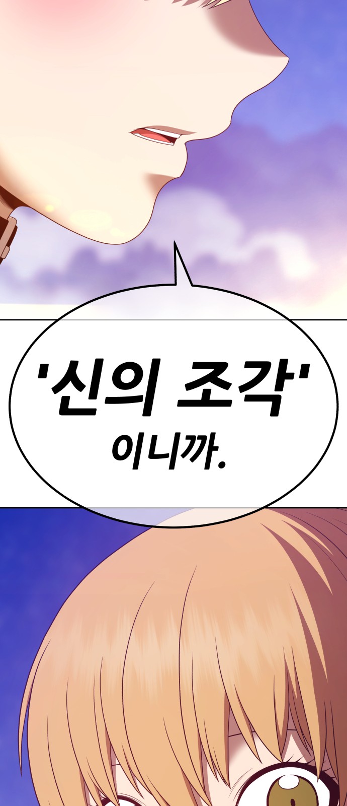 104 페이지