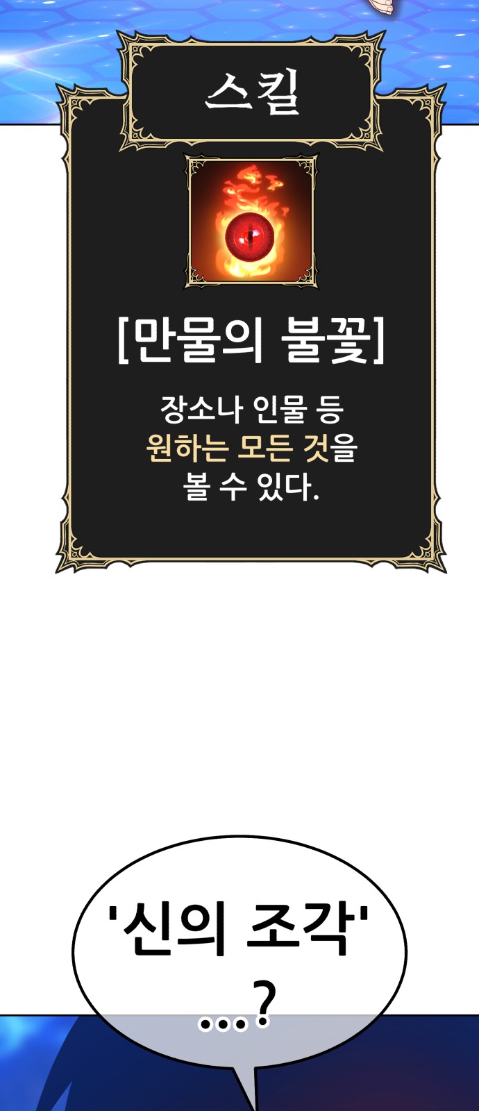 109 페이지