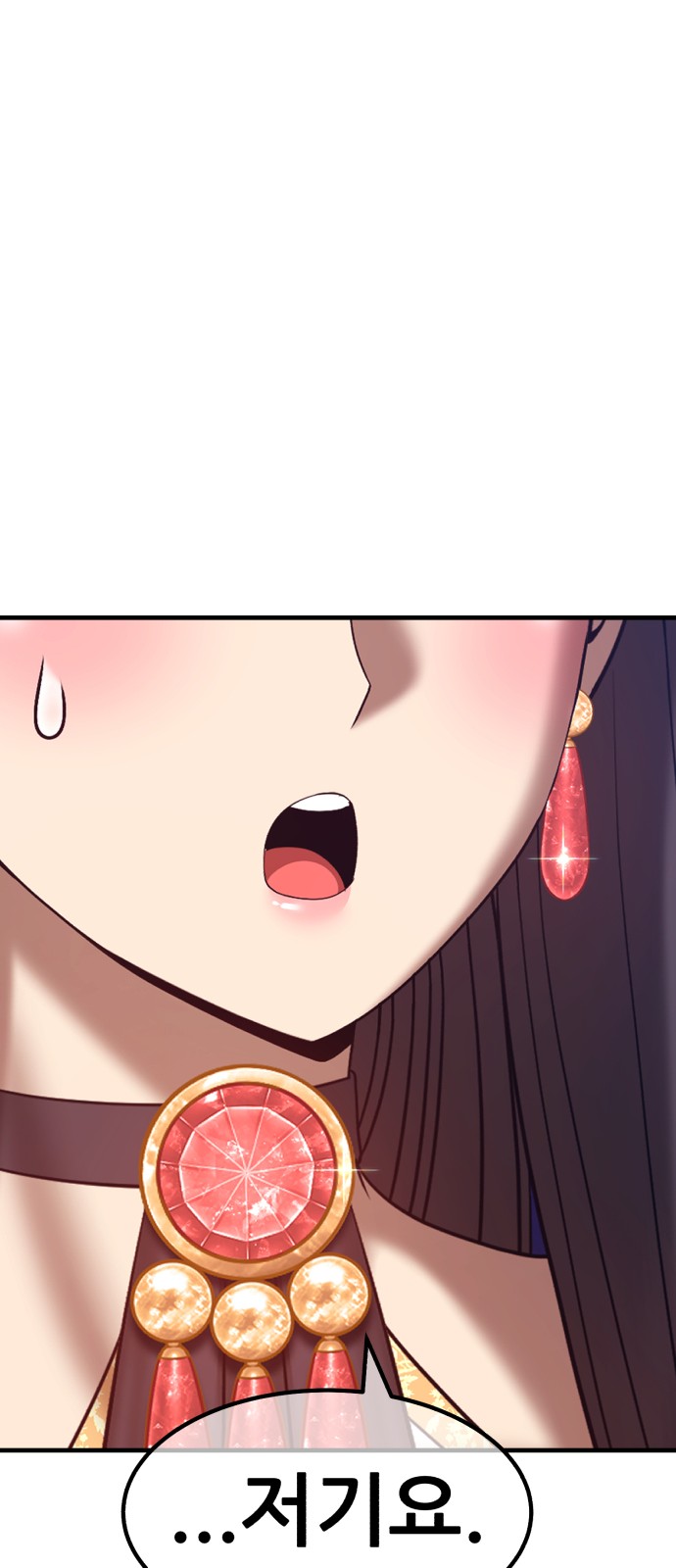 111 페이지