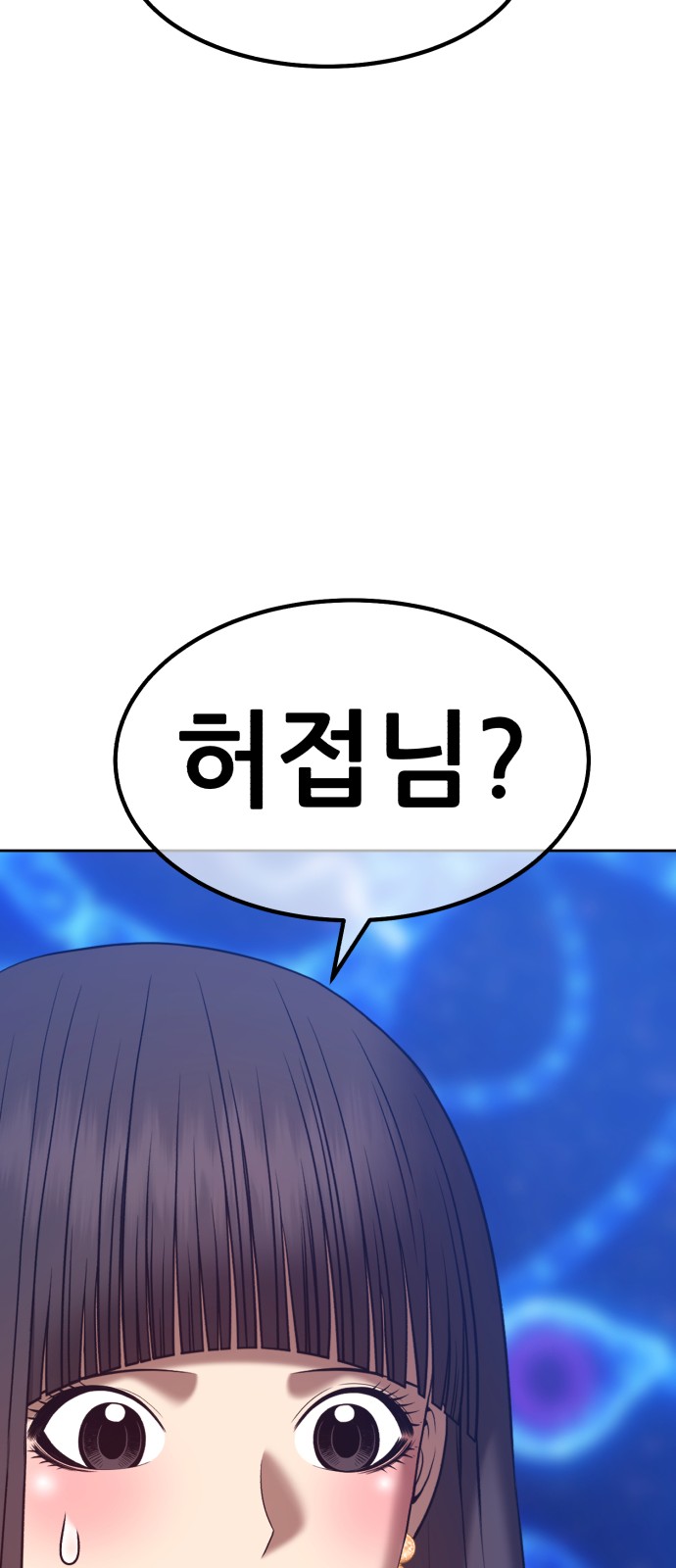 112 페이지