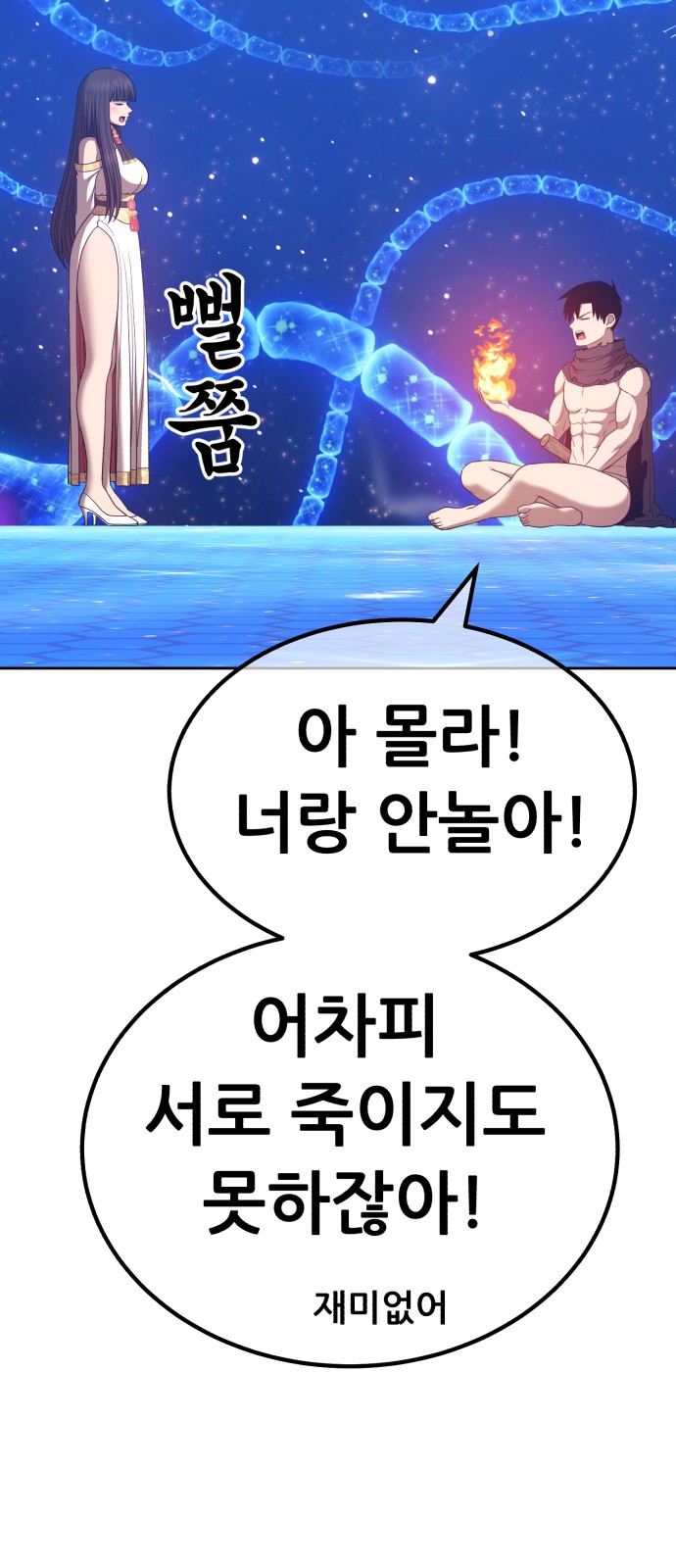 114 페이지