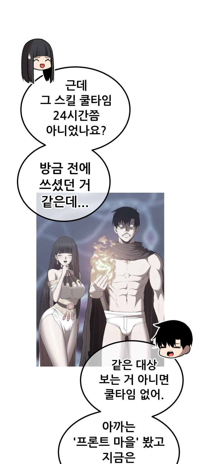 115 페이지