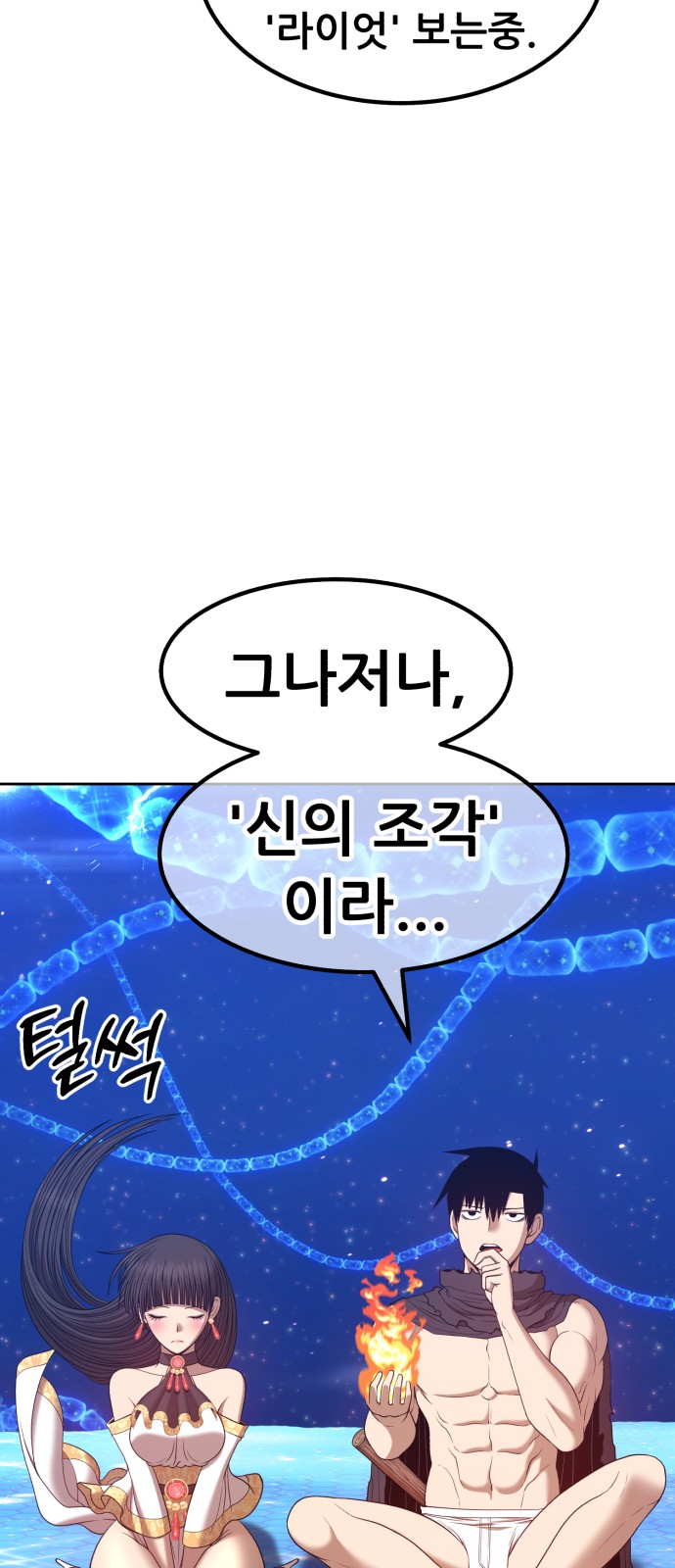 116 페이지