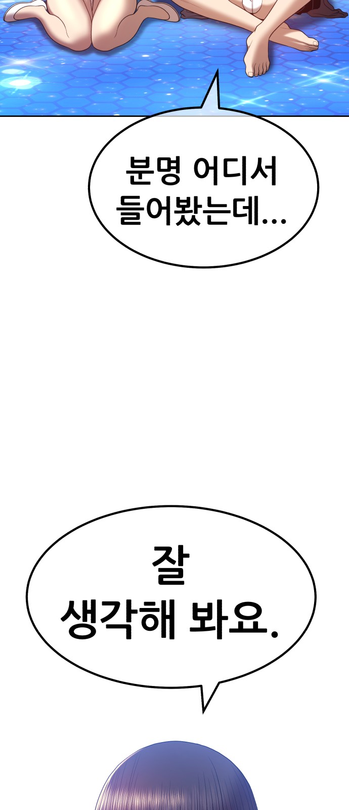 117 페이지